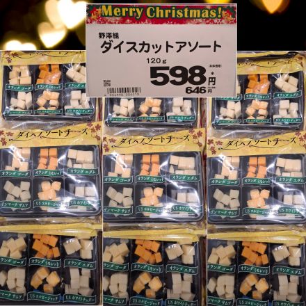 アソートチーズ