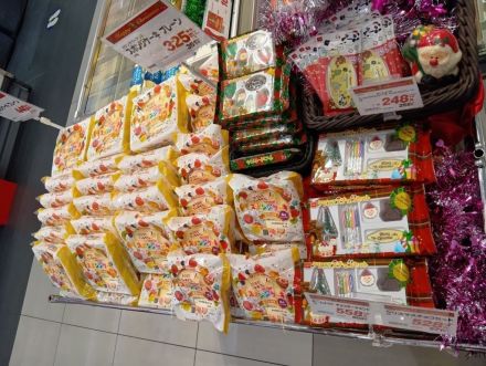 クリスマスパーチーにどない？_