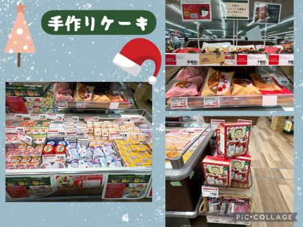 手作りケーキいががですか？