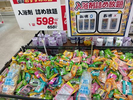 詰め放題って気持ちいい！！_