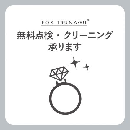 エステール久留米店