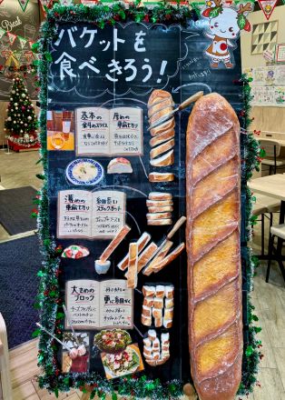 ＊：.｡☆メリークリスマス☆。.:＊_