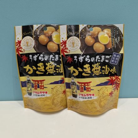 アバンセ廿日市店 こだわり商品満腹日記