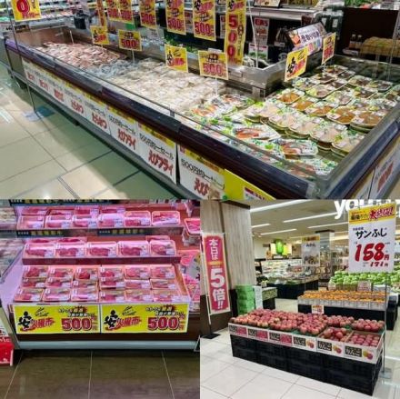 お買い得商品のご案内です！