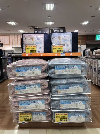 お買得商品のご案内