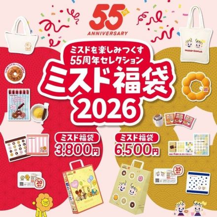 福袋のご予約を受け付けております＾＾