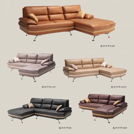 お部屋のレイアウトに合わせて左右のカウチを選べるソファ。