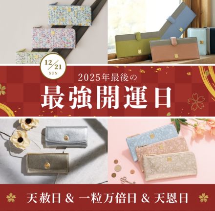 ☆専門店サックスバーより天赦日のお知らせ☆