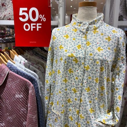 【マイまくら】パジャマ半額