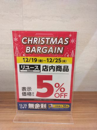 2階　インポートブランドショップ「エクセル」ご案内