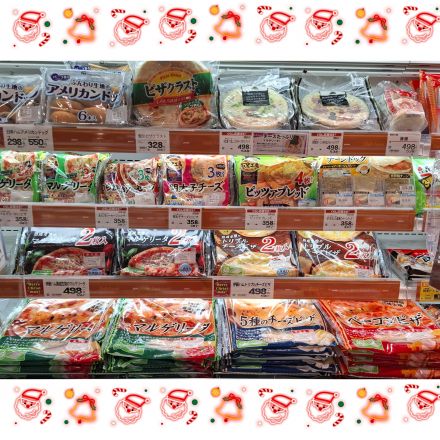 クリスマスにはピザ