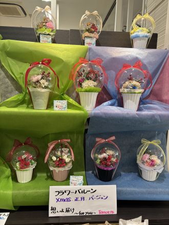 茶の喜南行橋店よりお知らせ！