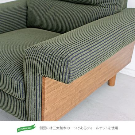 モスグリーンのコーデュロイ生地が安心感のあるソファ。