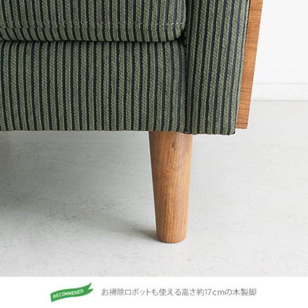 モスグリーンのコーデュロイ生地が安心感のあるソファ。