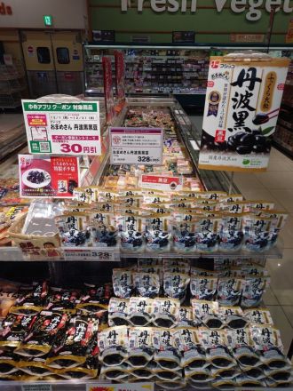 本日のおすすめは！！