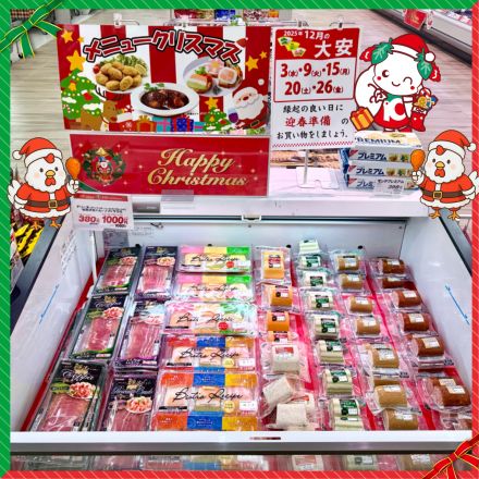 *・＊:.※☆MERRY CHRISTMAS☆※.:＊・*_