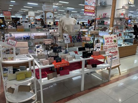 ＼お財布下取り＆買い替えキャンペーン／