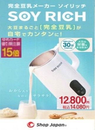 【チャージバック　キャンペーン実施中】