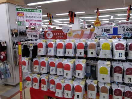 今月のお買い得アプリクーポンはコレ!