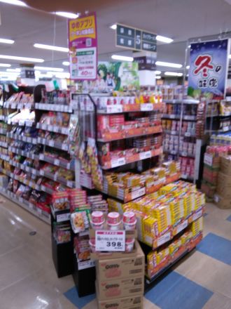 今月のお買い得アプリクーポンはコレ!