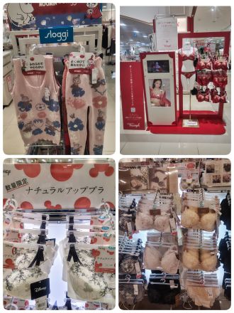 ２日連続！ブランドランジェリーがおトクです