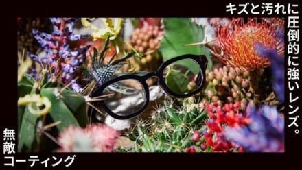 JINS 無敵コーティングが20％OFF