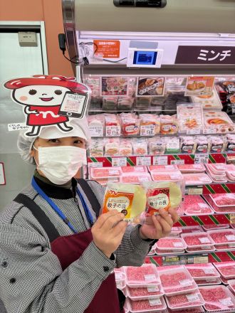 餃子の皮でアレンジレシピ？_