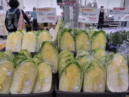 お買い得商品のお知らせです！！！！