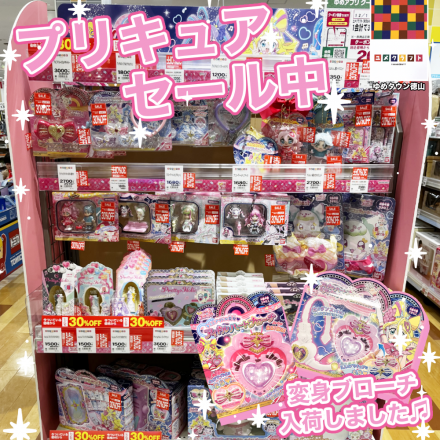 2Fおもちゃ売場「ユメクラフト」よりお知らせ