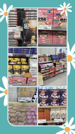 福津のお土産はゆめマートで♪