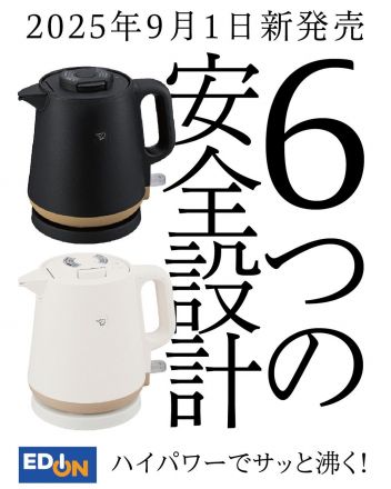 シーンに合わせて2つの注ぎ方が選べる