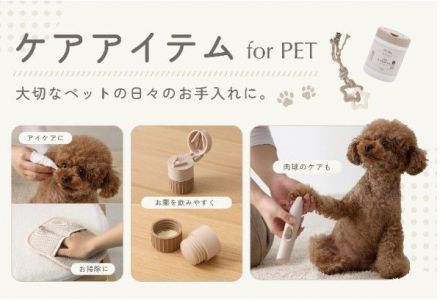 ★3COINS+plusゆめタウンみゆき★