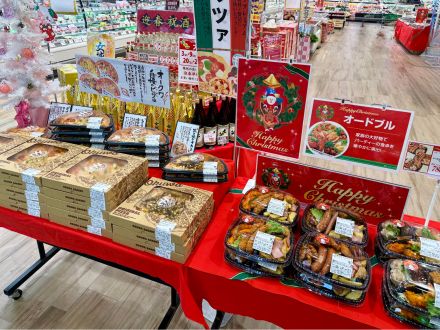 *・＊:.※☆MERRY CHRISTMAS☆※.:＊・*_