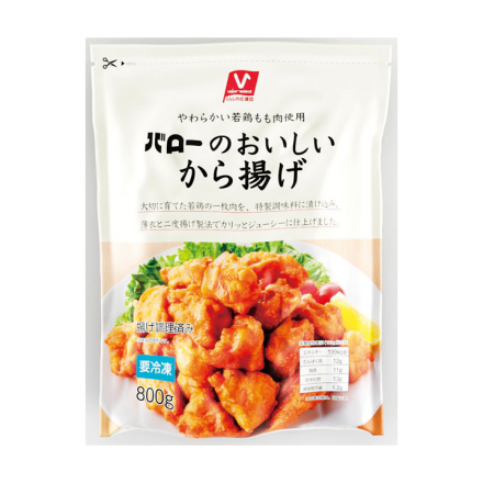 本当にお薦めしたい！バローオリジナル商品