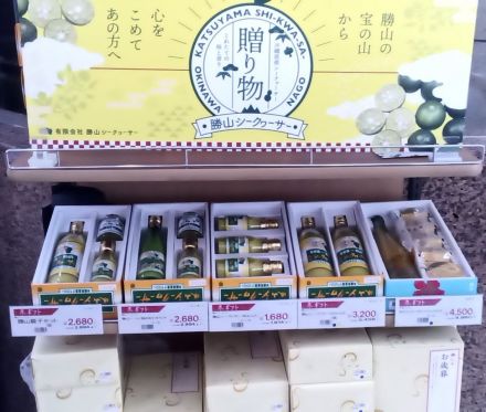 西原シティ 青果コーナーよりお知らせ！