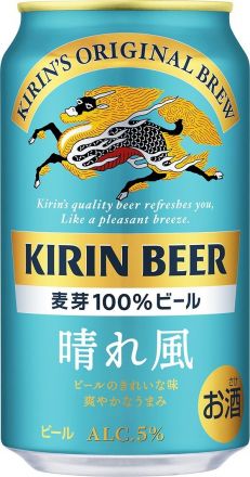 【ビール】年末のお買い得品