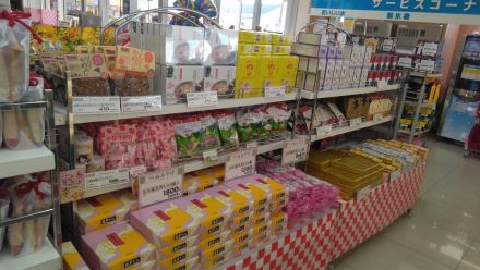 筑紫餅入荷！！！！！