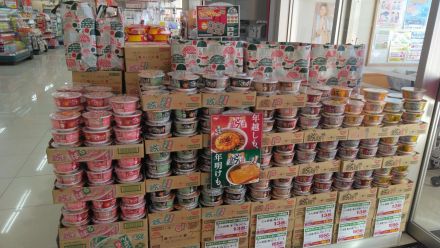 年越しどん兵衛！！！！！