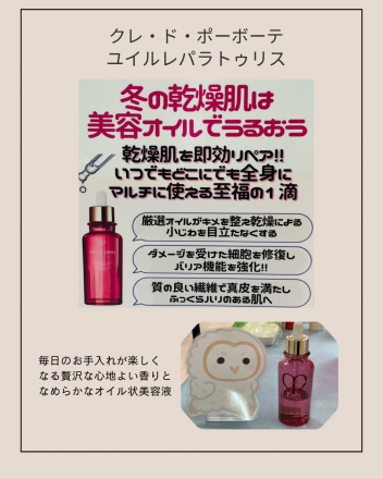 1階 ベニボタンよりおすすめ商品のご紹介です。