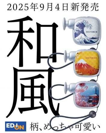 ボディメンテナンスをもっと身近に