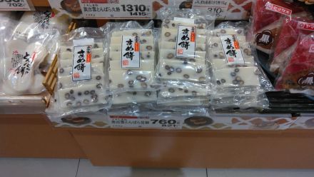 今週のおすすめ！！！！！