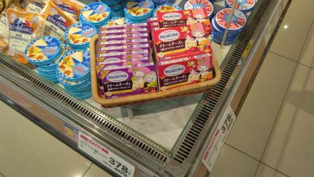 おつまみのおすすめ！！！！！