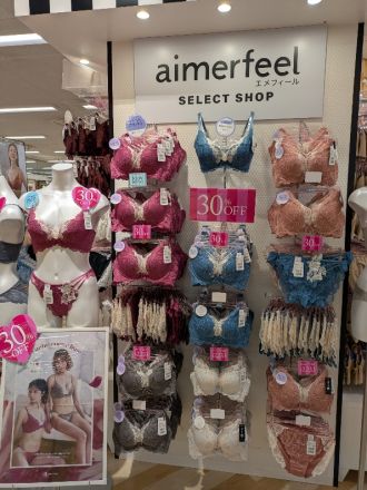 ☆エメフィールコーナーよりお知らせ☆