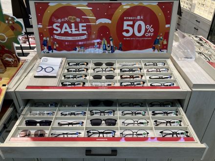 1階 OWNDAYS より冬の大感謝祭