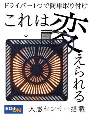 こたつって、壊れたら終わりだと思っていませんか！？