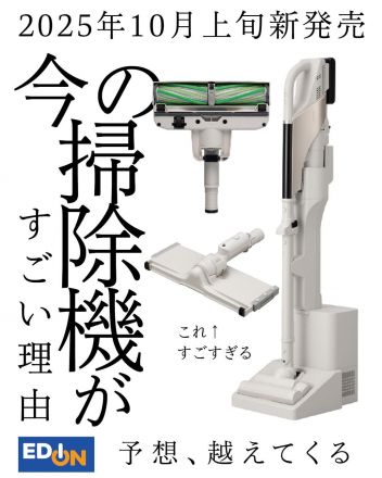 忙しい毎日の手助けになってくれること間違いなし