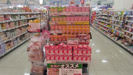 今月のおすすめは！！