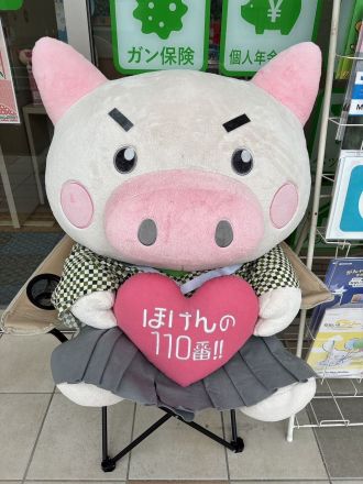 いつもほけんの110番をご利用いただきありがとうございます！！