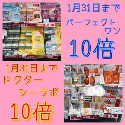 アフルールコーナーよりご案内