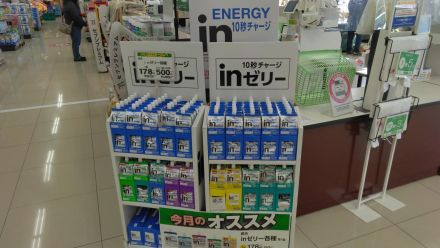 今週のおすすめ！！！！！